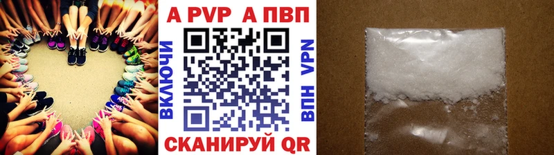 нарко площадка телеграм  Лебедянь  А ПВП крисы CK 