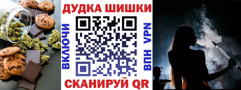 Еда ТГК марихуана  как найти закладки  Лебедянь 