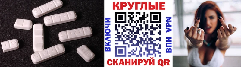 Ecstasy таблы  Лебедянь 