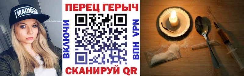 ГЕРОИН герыч  ОМГ ОМГ ONION  Лебедянь  наркота 