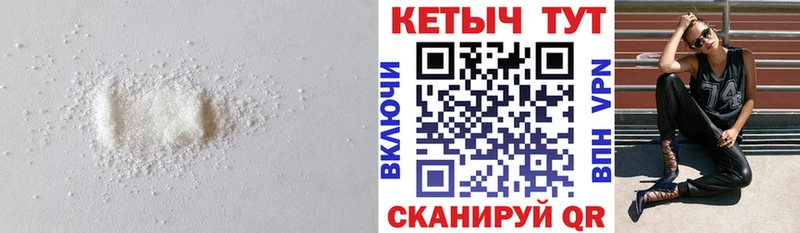 Кетамин VHQ  Лебедянь 