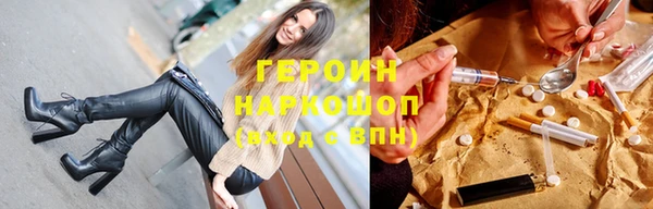 ALPHA-PVP Магас
