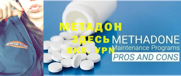ALPHA-PVP Магас