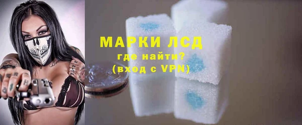 MDMA Лагань