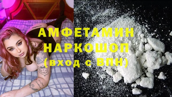 ALPHA-PVP Магас