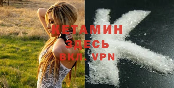 ALPHA-PVP Магас