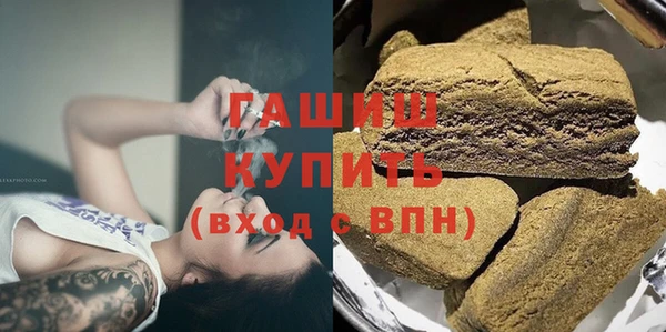 экстази Лихославль