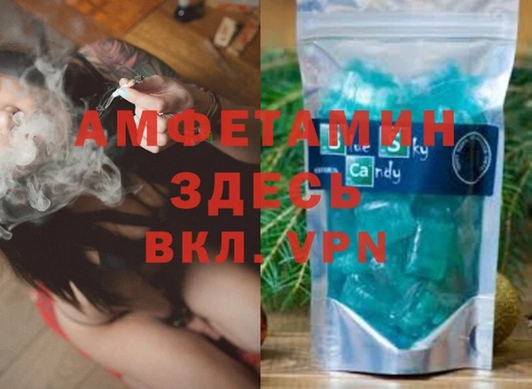 амфетамин Мегион