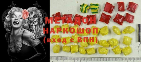 спиды Лабытнанги