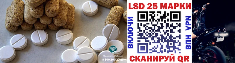 маркетплейс наркотические препараты где купить наркотик ОМГ ОМГ маркетплейс Лебедянь ЛСД экстази ecstasy